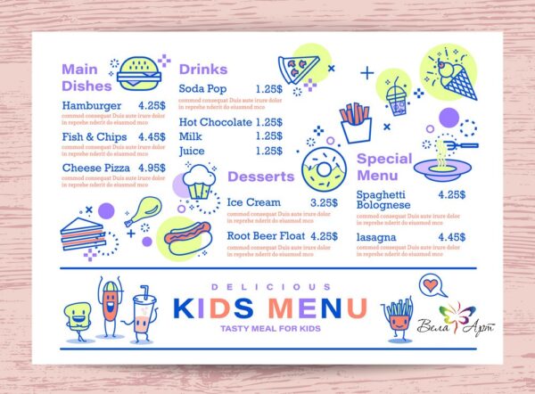 Сеты для кафе меню для детей