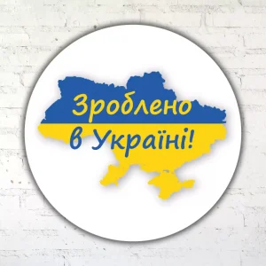 Наклейки Украина