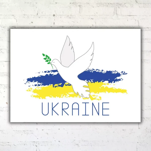 Україна - голуб