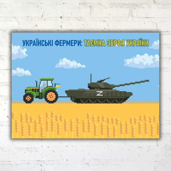 Українські фермери таємна зброя - пшениця