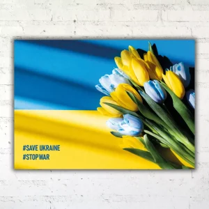 Врятувати Україну - Тюльпани
